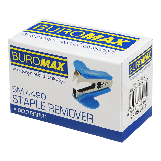 Дестеплер Buromax серый (BM.4490-09) - Фото 3 Дестеплер Buromax серый (BM.4490-09) - изображение 3