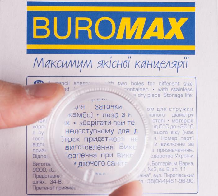 Точилка с контейнером на 1 отверстие Buromax Master (BM.4756-1) - Фото 4 Точилка с контейнером на 1 отверстие Buromax Master (BM.4756-1) - изображение 4