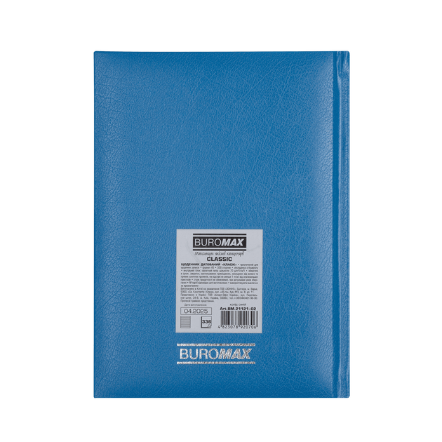 Ежедневник датированный 2026 Buromax Classic A5 из бумвинила с поролоном 336 страниц синий (BM.21121-02) - изображение 3