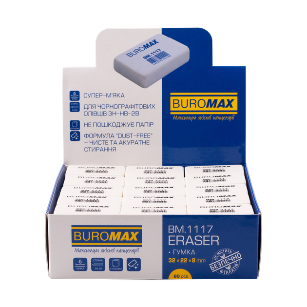 Гумка Buromax прямокутна 32х22х8мм (BM1117) - Фото 2 Гумка Buromax прямокутна 32х22х8мм (BM1117) - зображення 2