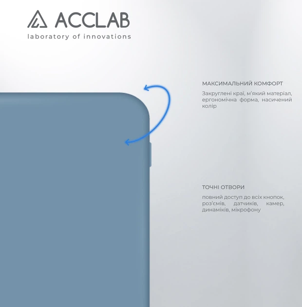 Чохол для смартфона Samsung Galaxy A07 Acclab SoftShell Blue (1283126626456) - Фото 3 Чохол для смартфона Samsung Galaxy A07 Acclab SoftShell Blue (1283126626456) - зображення 3