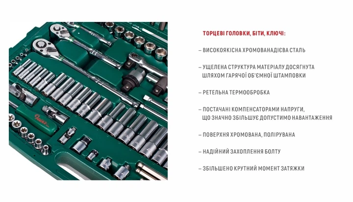 Набор инструмента HANS 163 пр 1/4 3/8 1/2 (6 гран) V03243 - изображение 8