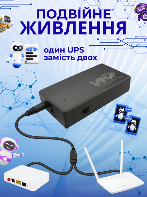 Бесперебойник юпс повербанк ups для роутера ИБП павербанк для wi fi роутеров аккумуляторный 7800mAh mini ups WGP 1202A упс с power bank аккумулятором dc 9v 12v резервный источник бесперебойного питания интернет вай фай powerbank 7800 mAh - изображение 6