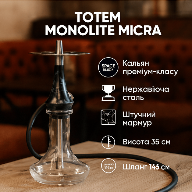 Кальян Totem Monolite Micra Space Black - зображення 3