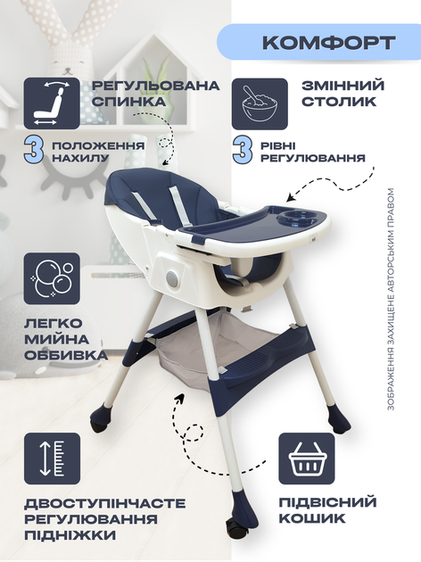Детский стульчик для кормления 2 в 1 высокий мягкий стул трансформер детское кресло для малышей с регулируемой спинкой и подножкой съёмный столик корзина на 4 колёсах универсальный многофункциональный удобный устойчивый для детей из PU эко кожи синий - изображение 4