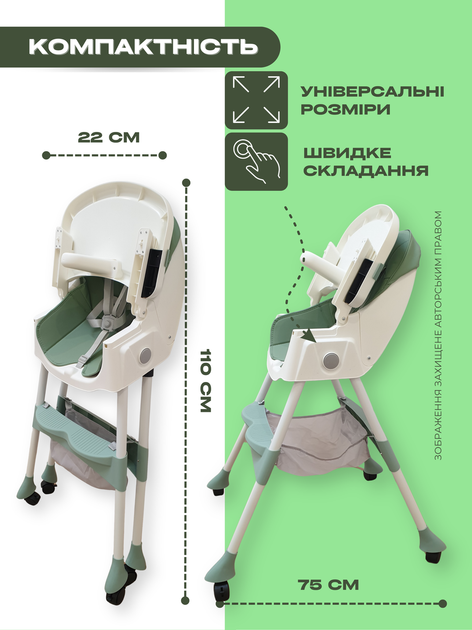 Детский стульчик для кормления 2 в 1 высокий мягкий стул трансформер детское кресло для малышей с регулируемой спинкой и подножкой съёмный столик корзина на 4 колёсах универсальный многофункциональный удобный устойчивый для детей из PU эко кожи зеленый - Фото 5 Детский стульчик для кормления 2 в 1 высокий мягкий стул трансформер детское кресло для малышей с регулируемой спинкой и подножкой съёмный столик корзина на 4 колёсах универсальный многофункциональный удобный устойчивый для детей из PU эко кожи зеленый - изображение 5