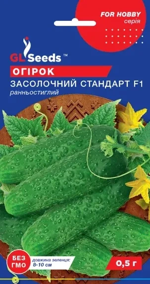 Насіння огірка Засолочний стандарт F1 0,5г - Фото 1 Насіння огірка Засолочний стандарт F1 0,5г - изображение 1