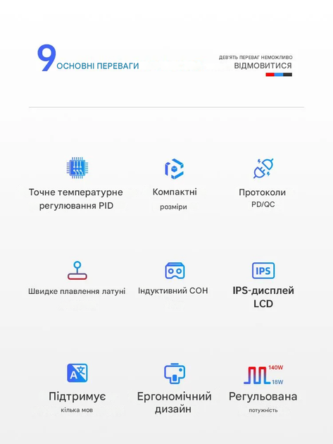 Паяльник Alientek T90B 140W — компактний, потужний, з OLED дисплеєм - зображення 3