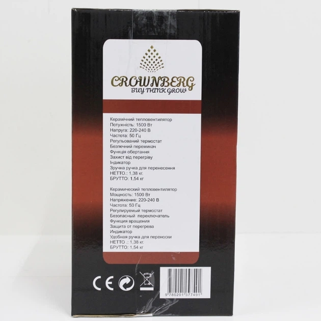 Керамический обогреватель Crownberg CB-7749, 1500 Вт, с поворотом и системой защиты от перегрева (В103) - изображение 8