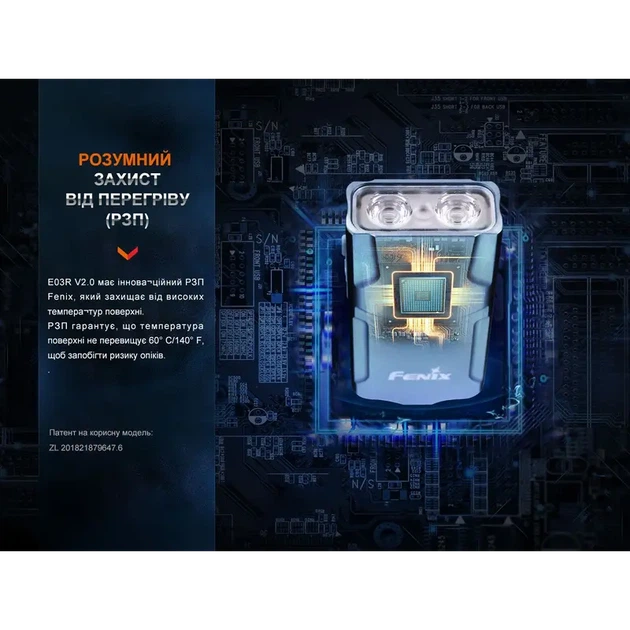 Ліхтар наключний Fenix E03R V2.0. Синій - зображення 15