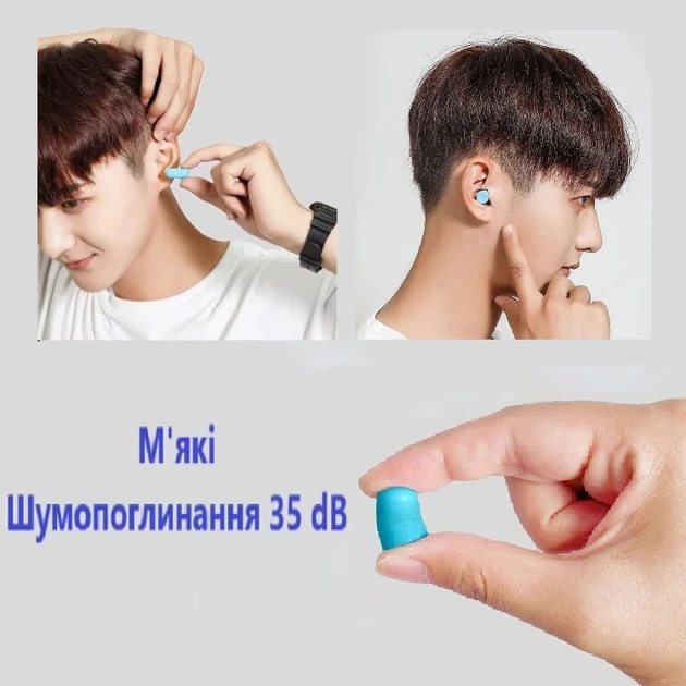 Мягкие универсальные пенные беруши YUNGLR healthy 120 штук черный - Фото 2 Мягкие универсальные пенные беруши YUNGLR healthy 120 штук черный - изображение 2