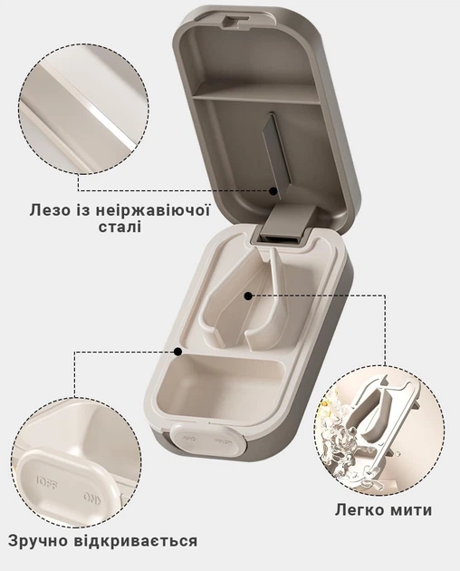 Делитель для таблеток, карманная таблетница на одну ячейку Easy Cutter, серо-белая - Фото 3 Делитель для таблеток, карманная таблетница на одну ячейку Easy Cutter, серо-белая - изображение 3