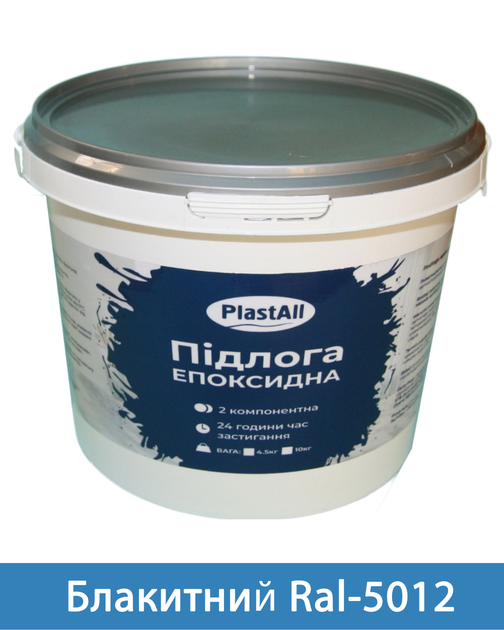 Епоксидна наливна підлога для складу та гаража Plastall™ 10 кг Блакитний - Фото 1 Епоксидна наливна підлога для складу та гаража Plastall™ 10 кг Блакитний - зображення 1