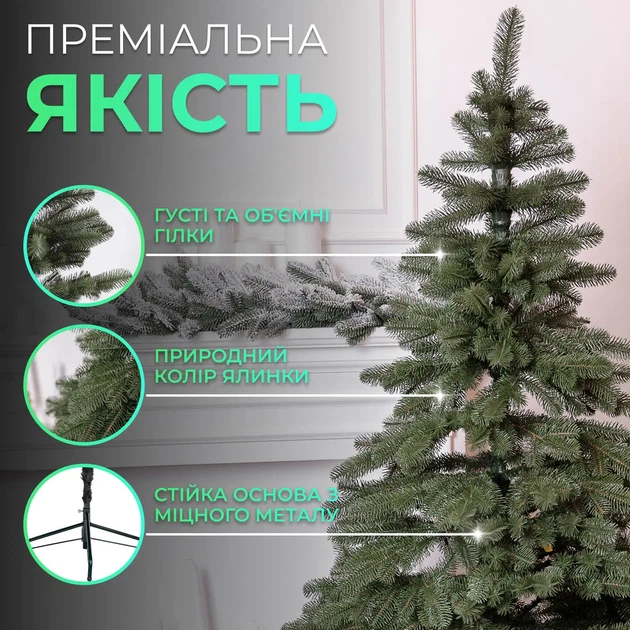 Литая искусственная елка 1.1 м зеленая, новогодняя ель Карпатская V18 реалистичная Премиум - Фото 6 Литая искусственная елка 1.1 м зеленая, новогодняя ель Карпатская V18 реалистичная Премиум - изображение 6