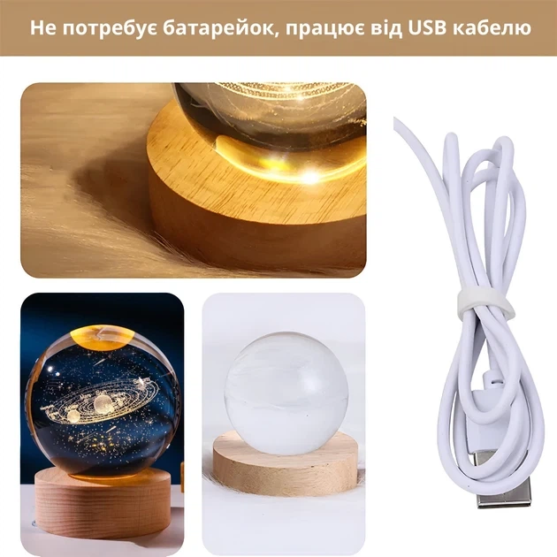 Шар акриловый Солнечная система 6 см С подсветкой На подставке - изображение 6