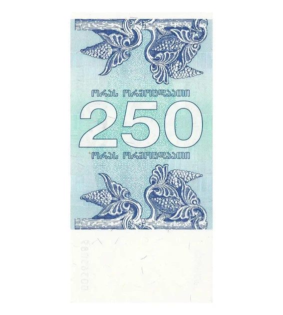 Банкнота 250 купонів Грузія 1993 рік UNC - Фото 3 Банкнота 250 купонів Грузія 1993 рік UNC - зображення 3