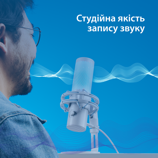 Микрофон HyperX QuadCast 2 White (AN1D9AA) - изображение 13