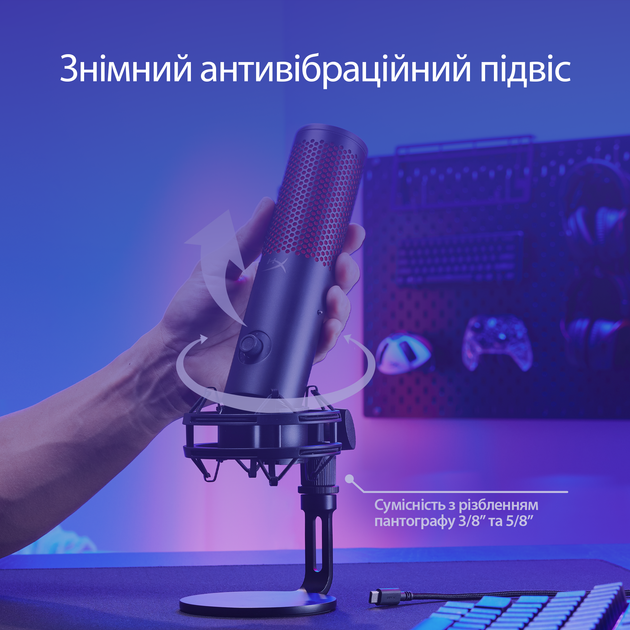 Микрофон HyperX QuadCast 2 White (AN1D9AA) - изображение 19