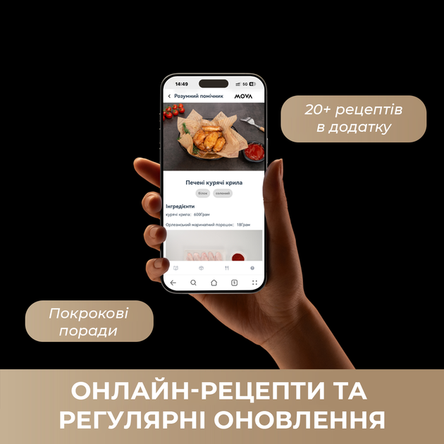 Гриль-мультипечь MOVA VersaMaster IG20 Pro - изображение 9