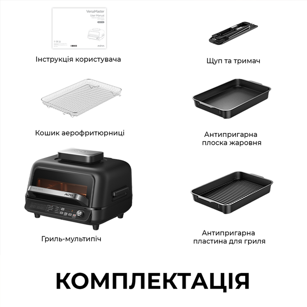 Гриль-мультипечь MOVA VersaMaster IG20 Pro - изображение 15