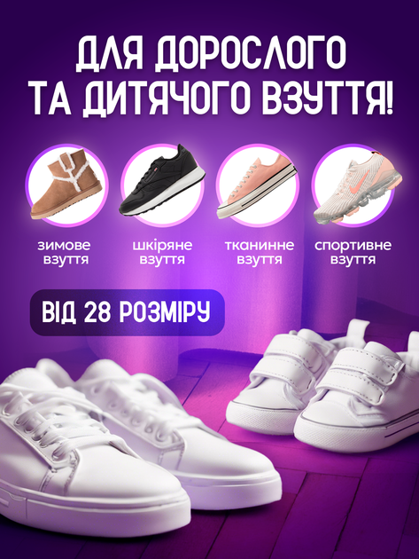 Сушка для обуви электросушилка ультрафиолетовая сушилка электрическая Brillix StepDry Lite1 сушки кроссовок ботинок электросушилки от сети электросушка обувь обувная противогрибковая антигрибковая портативная походная желтая - изображение 6