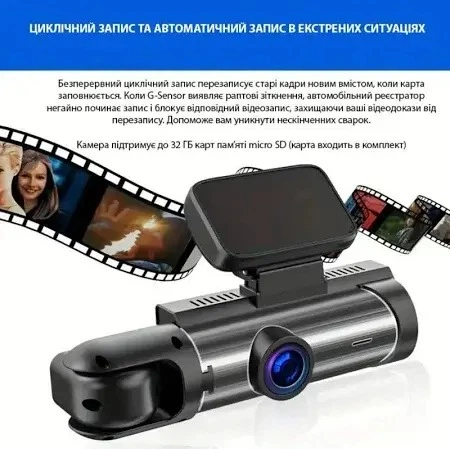 Автомобильный видеорегистратор M8 3,16-дюймовый Full HD 1080P экран с двумя камерами - изображение 3