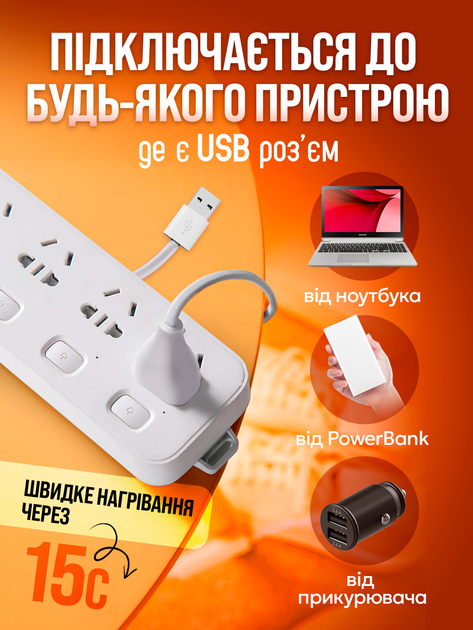 Электросушилка сушка сушилка для обуви кроссовок ботинок от павербанка usb с таймером Brillix StepDry Pro S2 электросушка обувная электрическая противогрибковая антигрибковая портативная походная электросушилки сушки сушилки в обувь - изображение 9