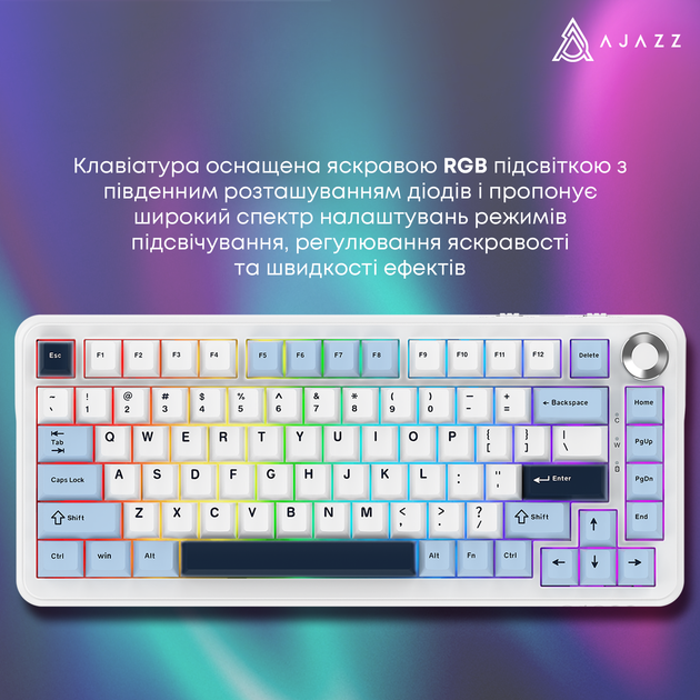 Клавіатура механічна бездротова Ajazz AK820 MAX PLUS Daydream Switch RGB Wireless/BT/USB White - зображення 11