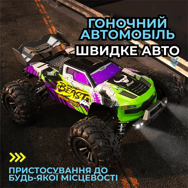 Радіокерована машинка SG116 PRO 1:16 4WD Monster Truck, RC