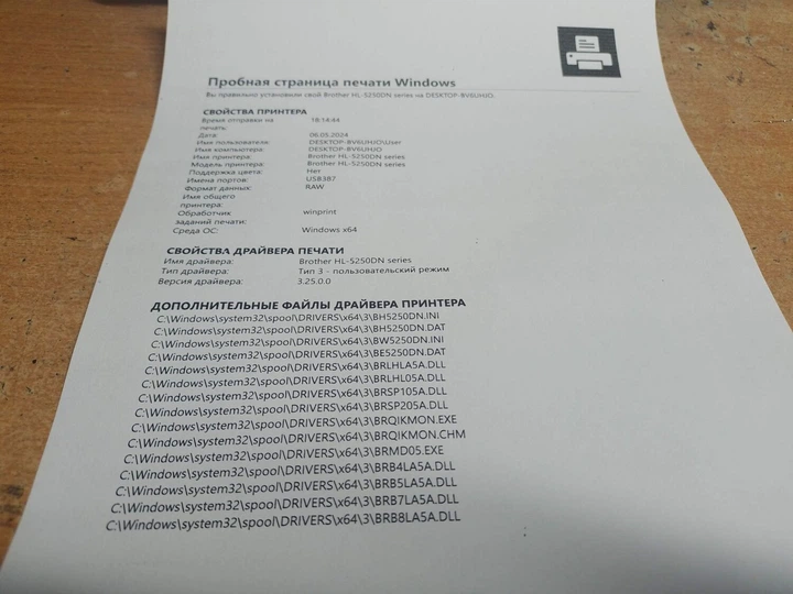 Принтер Brother HL-5250dn / Лазерная монохромная печать / 1200x1200 dpi / A4 / 30 стр/мин / USB 2.0, Ethernet / Дуплекс б/у - изображение 3