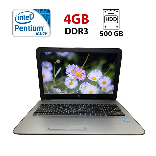 Ноутбук Б-класс HP 15-ay087ur / 15.6" (1366x768) TN / Intel Pentium N3710 (4 ядра по 1.6 - 2.56 GHz) / 4 GB DDR3 / 500 GB HDD / Intel HD Graphics / WebCam / Акб не работает б/у - Фото 1 Ноутбук Б-класс HP 15-ay087ur / 15.6" (1366x768) TN / Intel Pentium N3710 (4 ядра по 1.6 - 2.56 GHz) / 4 GB DDR3 / 500 GB HDD / Intel HD Graphics / WebCam / Акб не работает б/у - изображение 1