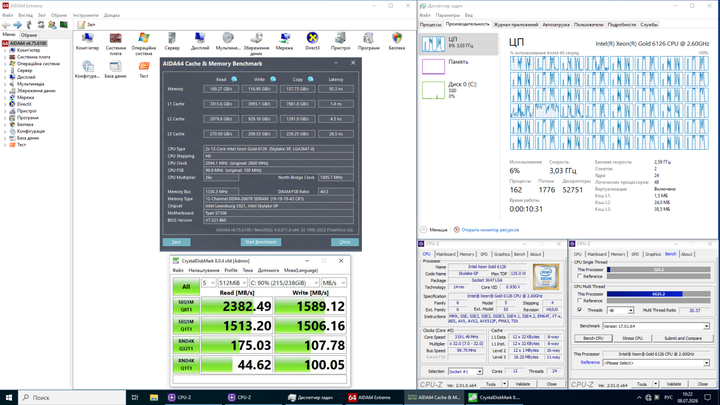 Сервер Vinga CS115-450W Tower / 2x Intel Xeon Gold 6126 (12 (24) ядра по 2.6 - 3.7 GHz) / 96 GB DDR4 / 512 GB SSD M.2 б/у - изображение 8