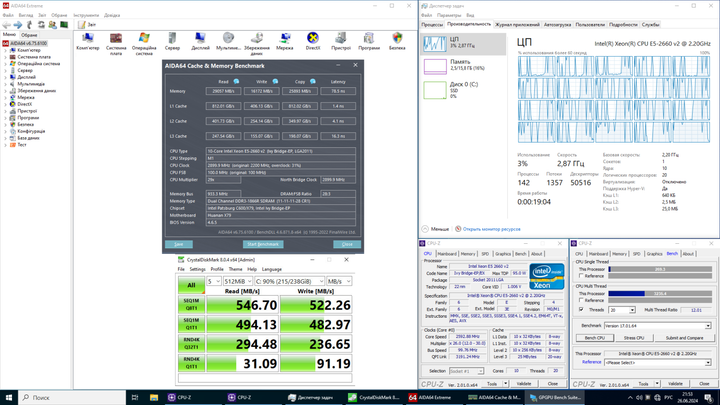 ПК Vinga CS313B SFF / Intel Xeon E5-2660 v2 (10 (20) ядер 2.2 - 3.0 GHz) / 16 GB DDR3 / 240 GB SSD / nVidia Quadro T400, 4 GB GDDR6, 64-bit / Win 10 Pro б/у - изображение 7
