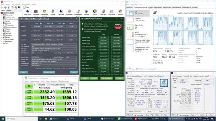 Мобильная рабочая станция HP ZBook 15 G3 / 15.6" (1920x1080) TN / Intel Core i7-6700HQ (4 (8) ядра по 2.6 - 3.5 GHz) / 32 GB DDR4 / 256 GB SSD M.2 / AMD FirePro W5170M, 2 GB GDDR5, 128-bit / WebCam / Win 10 Pro б/у - Фото 12 Мобильная рабочая станция HP ZBook 15 G3 / 15.6" (1920x1080) TN / Intel Core i7-6700HQ (4 (8) ядра по 2.6 - 3.5 GHz) / 32 GB DDR4 / 256 GB SSD M.2 / AMD FirePro W5170M, 2 GB GDDR5, 128-bit / WebCam / Win 10 Pro б/у - изображение 12