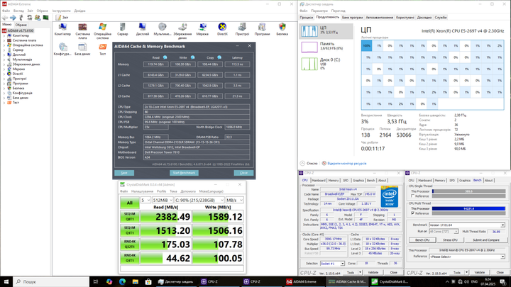 Сервер Dell Precision T7810 Tower / 2x Intel Xeon E5-2697 v4 (8 (16) ядер по 3.2 - 3.6 GHz) / 64 GB DDR4 / 256 GB SSD M.2 / 685W / Win 10 Pro б/у - изображение 6