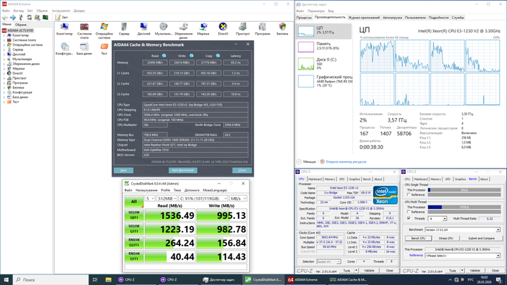 Комплект: Материнська плата Dell Optiplex 7010 MT / Intel Xeon E3-1230 v2 (4 (8) ядра по 3.3 - 3.7 GHz) / 32 GB DDR3 / AMD Radeon R9 350 OEM, 2 GB GDDR5, 128-bit + Кулер Vinga Q4 б/в - зображення 7