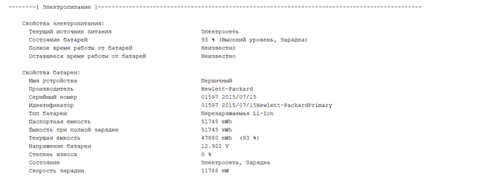 Ноутбук Б-класс HP EliteBook 840 G2 / 14" (1600x900) TN / Intel Core i5-5300U (2 (4) ядра по 2.3 - 2.9 GHz) / 8 GB DDR3 / 250 GB SSD / Intel HD Graphics 5500 / WebCam б/у - Фото 11 Ноутбук Б-класс HP EliteBook 840 G2 / 14" (1600x900) TN / Intel Core i5-5300U (2 (4) ядра по 2.3 - 2.9 GHz) / 8 GB DDR3 / 250 GB SSD / Intel HD Graphics 5500 / WebCam б/у - изображение 11