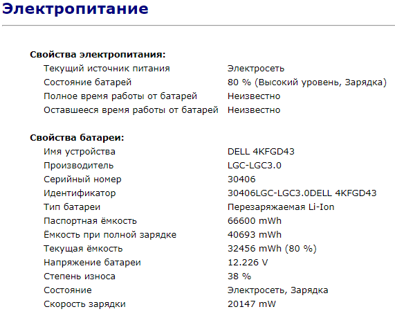 Ноутбук Б-класс Dell Latitude E6440 / 14" TN / Core i5-4310M (2 (4) ядра по 2.7-3.4 GHz) / 4GB DDR3 / 128GB SSD / HD Graphics 4600 / WebCam / DVD-RW /Win 10 б/у - изображение 11
