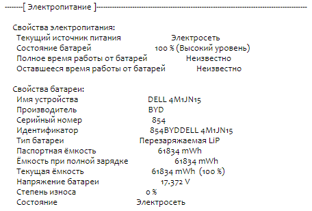 Ультрабук Б-класс Dell Latitude 5320 / 13.3" (1920x1080) IPS / Intel Core i5-1145G7 (4 (8) ядра по 2.6 - 4.4 GHz) / 16 GB DDR4 / 256 GB SSD M.2 / Intel Iris Xe Graphics / WebCam / USB 3.2 / HDMI / Windows 10 б/у - Фото 12 Ультрабук Б-класс Dell Latitude 5320 / 13.3" (1920x1080) IPS / Intel Core i5-1145G7 (4 (8) ядра по 2.6 - 4.4 GHz) / 16 GB DDR4 / 256 GB SSD M.2 / Intel Iris Xe Graphics / WebCam / USB 3.2 / HDMI / Windows 10 б/у - изображение 12