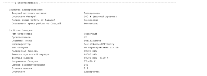 Ігровий ноутбук Б-клас HP Victus 16-E1123NW / 16.1" (1920x1080) IPS / AMD Ryzen 7 6800H (8 (16) ядер по 3.2 - 4.7 GHz) / 16 GB DDR4 / 1000 GB SSD M.2 / nVidia GeForce RTX 3050 Ti, 4 GB GDDR6, 128-bit / WebCam б/в - Фото 12 Ігровий ноутбук Б-клас HP Victus 16-E1123NW / 16.1" (1920x1080) IPS / AMD Ryzen 7 6800H (8 (16) ядер по 3.2 - 4.7 GHz) / 16 GB DDR4 / 1000 GB SSD M.2 / nVidia GeForce RTX 3050 Ti, 4 GB GDDR6, 128-bit / WebCam б/в - зображення 12