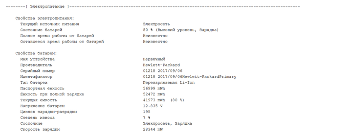 Ноутбук-трансформер HP EliteBook x360 1030 G2 / 13.3" (1920x1080) IPS Touch / Intel Core i5-7200U (2 (4) ядра по 2.5 - 3.1 GHz) / 8 GB DDR4 / 256 GB SSD M.2 / Intel HD Graphics 620 / WebCam б/у - Фото 11 Ноутбук-трансформер HP EliteBook x360 1030 G2 / 13.3" (1920x1080) IPS Touch / Intel Core i5-7200U (2 (4) ядра по 2.5 - 3.1 GHz) / 8 GB DDR4 / 256 GB SSD M.2 / Intel HD Graphics 620 / WebCam б/у - изображение 11