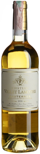 Вино Maison Bouey Chateau Violet Lamothe біле солодке 0.75 л 13% (3295890201331) - Фото 1 Вино Maison Bouey Chateau Violet Lamothe біле солодке 0.75 л 13% (3295890201331) - зображення 1