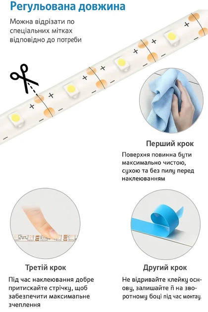 USB світлодіодна стрічка 5V, тепле біле світло, з безконтактним управлінням, 3м - зображення 4