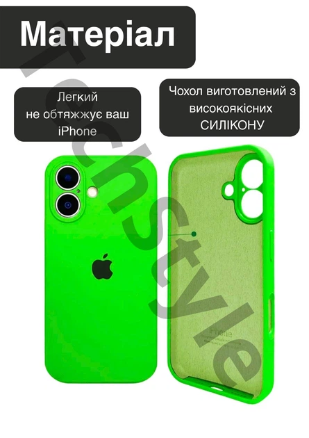 Чохол силіконовий з закритою камерою Epic Premium Silicone Case Camera Protection without MagSafe для Apple iPhone 16 Plus (6.7) Lime Green - Фото 3 Чохол силіконовий з закритою камерою Epic Premium Silicone Case Camera Protection without MagSafe для Apple iPhone 16 Plus (6.7) Lime Green - зображення 3