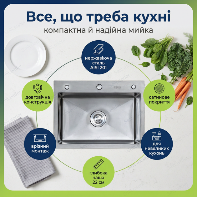 Кухонна мийка Insana Leif 60x50х22см нержавіюча сталь врізна раковина прямокутна мийниця сатин глибока - зображення 2