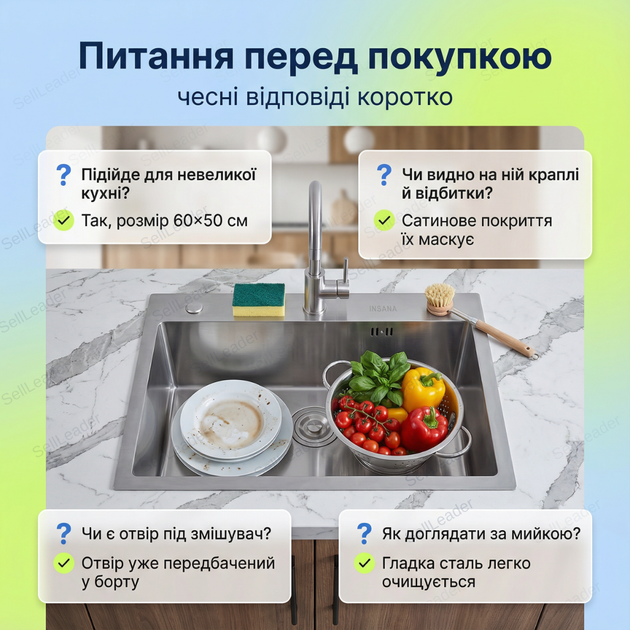 Кухонна мийка Insana Leif 60x50х22см нержавіюча сталь врізна раковина прямокутна мийниця сатин глибока - зображення 4
