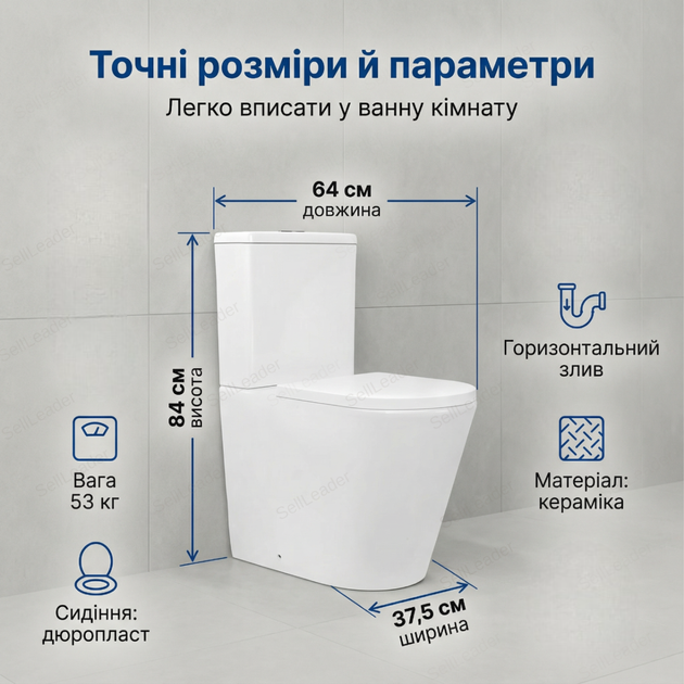 Унитаз безободковый Insana Oleo HR 64х37.5х84см напольный компакт керамика белый чаша овальная для дома - изображение 3