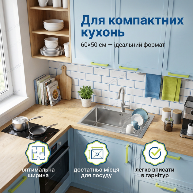 Кухонна мийка Insana Leif 60x50х22см нержавіюча сталь врізна раковина прямокутна мийниця сатин глибока - зображення 6