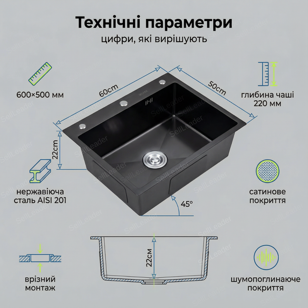Мойка кухонная Insana врезная для столешницы раковина квадратная для посуды 60x50x22см нержавейка черная - изображение 3