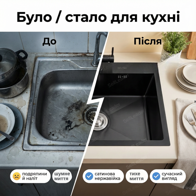 Мойка кухонная Insana врезная для столешницы раковина квадратная для посуды 60x50x22см нержавейка черная - изображение 5